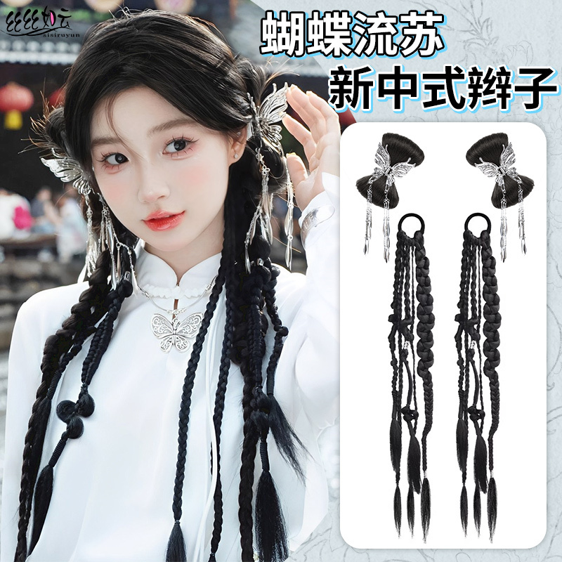 New Chinese-Style Braided Ponytail Wig, National Style Double Braids, Cheongsam Braided Hair, Boxing Braids, Miao Ethnic Small Braids Ponytail Wig New Chinese-Style Braided Ponytail Wig, National Style Double Braids, Cheongsam Braided Hair, Boxing Braids, Miao Ethnic Small Braids Ponytail Wig