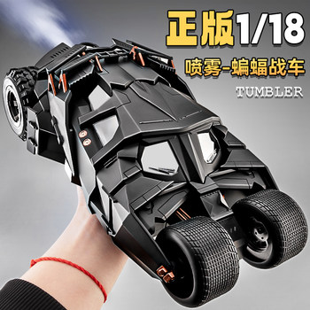 Authentic 1:18 Dark Knight Batman Batmobile Model Figurine Display Piece Simulation Alloy Car Toy Vehicle for Boys