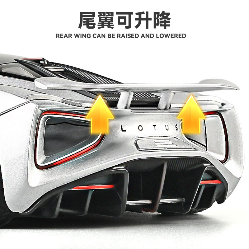 Lotus Evija Car Model Sports Car Alloy Simulation Collectible Ornament Children's Toy Car for Boys
