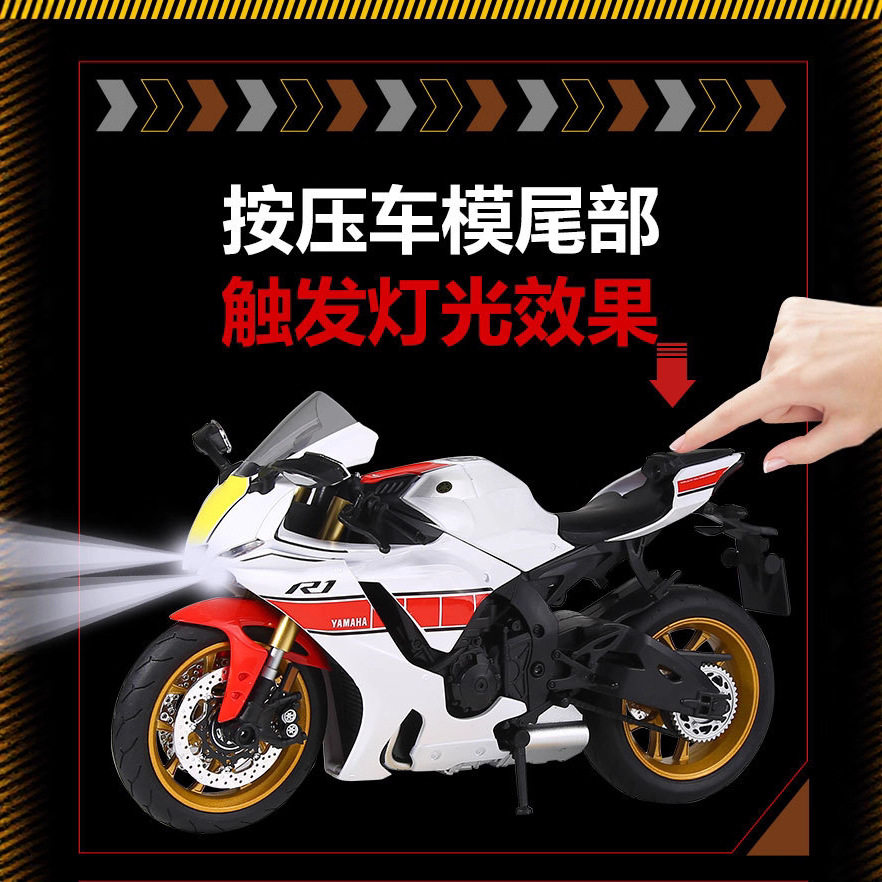 Yamaha R1 Motorcycle Toy Boy's Motorcycle Model Alloy Simulation Collectible Figurine Birthday Gift for Men