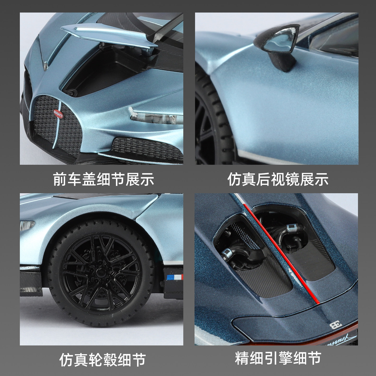 Bugatti Tourbillon Supercar Model Alloy Simulation Collection Children's Toy Car Boy Gift
