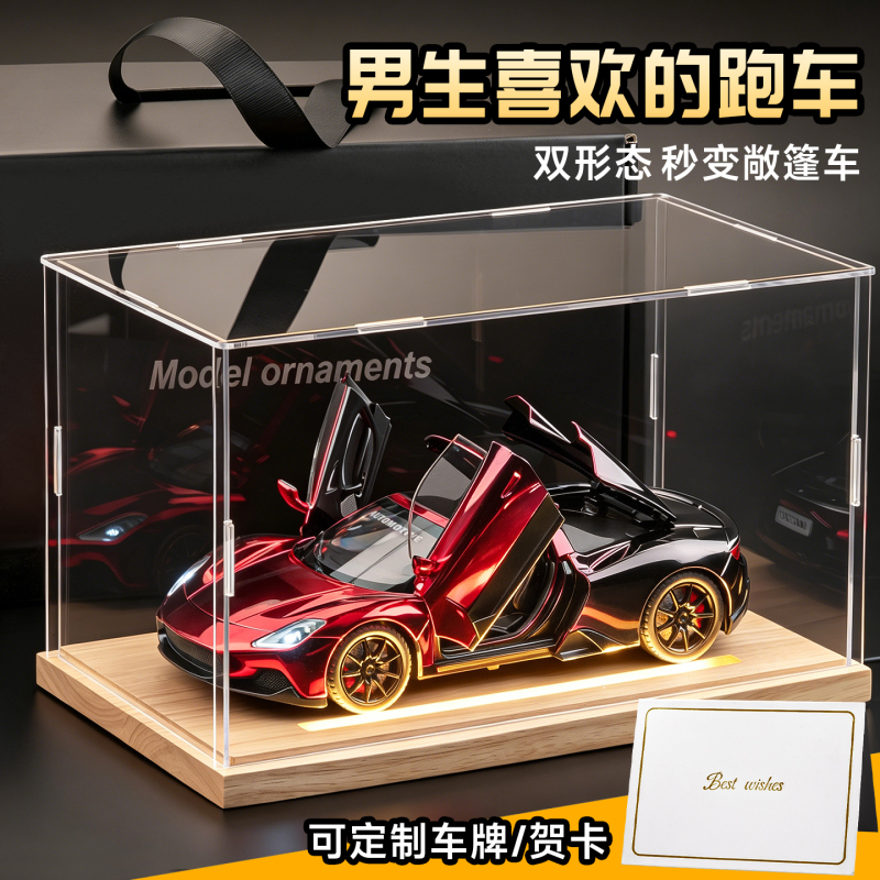 Maserati Mc20 Sports Car Model Alloy Simulation Car Model Ornament Toy 520 Gift for Boyfriend