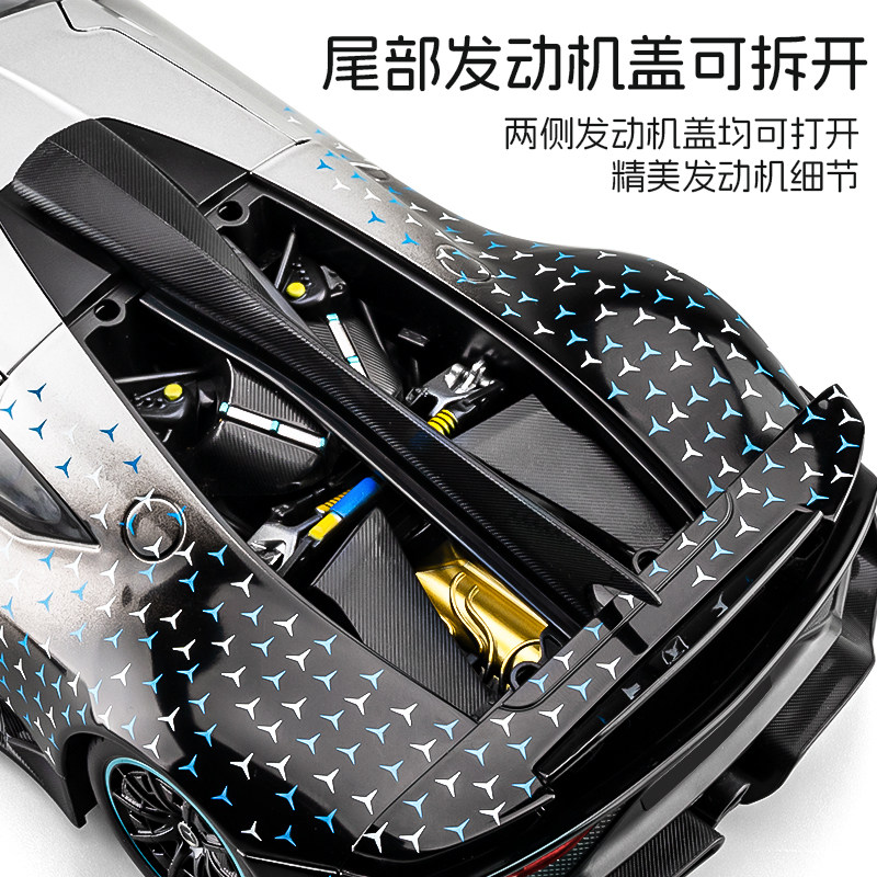 Big Amg One Sports Car Model Ornament, Realistic Alloy Car Model, 1:18 Scale Car Toy, Gift for Boys