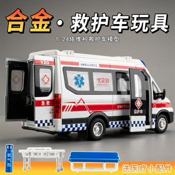 Large Iveco Ambulance Toy for Boys, Realistic Alloy Car Model, Children's Ambulance Toy for Girls