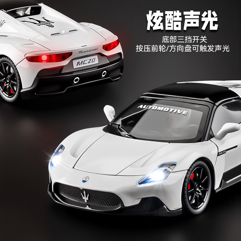 Maserati Mc20 Convertible Sports Car Model Alloy Simulation Collectible Ornament Boy Toy Car Model Gift