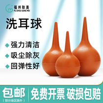 Ear-washing ball leather tiger blowing balloon laboratory rubber water-absorbing ball camera lens powerful air blowing 30 60 90ml