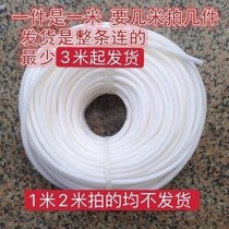 Shower hose silicone PVC inner tube shower bath tube inner tube high temperature resistant explosion-proof shower hot and cold hose accessories