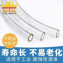 PVC transparent hose beef tendon horizontal pipe tasteless antifreeze water pipe diameter 6 8 10 32 mm oil pipe