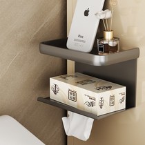 Gun gray toilet tissue box wall-mounted toilet pumping paper box household punch-free toilet paper holder toilet rack