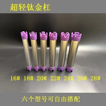 Metron ultra-light titanium thermal capacity plastic same digital bar digital constant temperature perm heats up quickly and unified standards