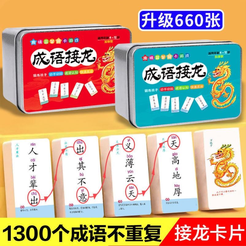 IDENT LONG PLASE PLAYING PLAYS GAME PLAYING SHOTO PLAYING MAKE CARE