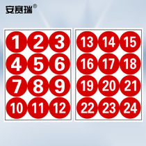 Ansery digital sticker waterproof PVC number competition player number event serial number sticker 10cm 1 to 24 (two