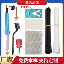 80W Car Bumper Repair Tool Kit Plastic Crack Cracking Breakage Repair Smear EU-US Australia English Regulation