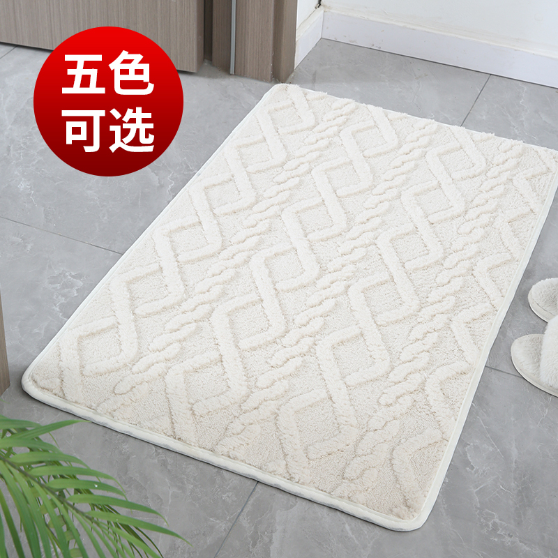 Entrance Door Mat, Entryway Mat, Bathroom Non-Slip Absorbent Mat, Bathroom Kitchen Jacquard Toilet Mat, Washable Foot Mat