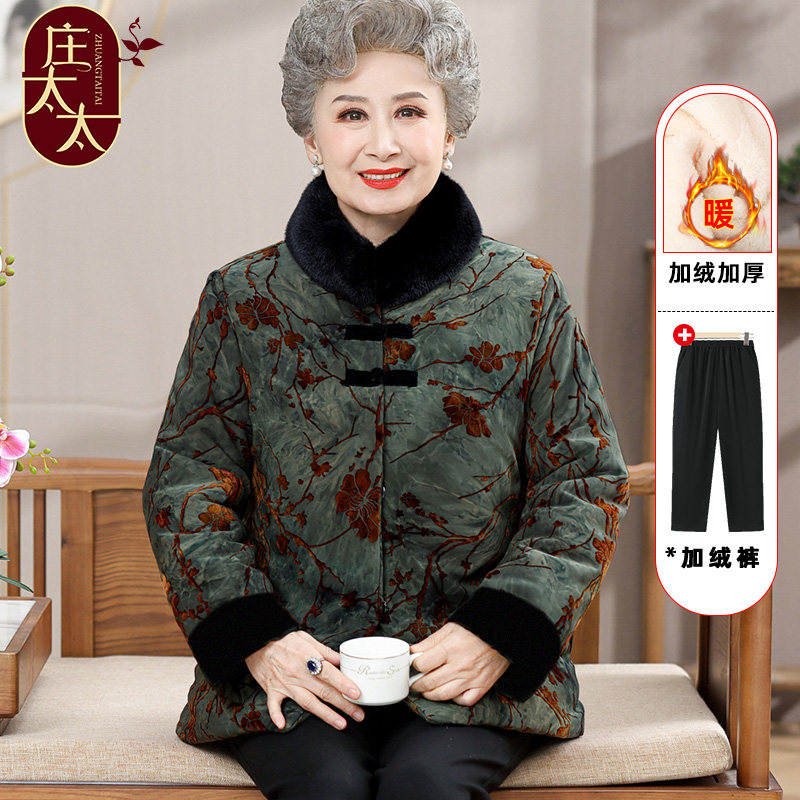 Grandma's winter dress plus suede thickened cotton padded jacket for elderly female moms stand warm cotton clothes old lady's cotton coat-Taobao