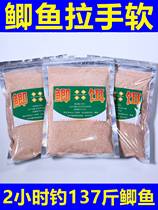 Wild fishing crucian carp bait is fishy and fragrant. One pack is suitable for autumn and winter fishing in Heikeng rivers and lakes.
