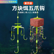 Special hook for silver carp and bighead carp new flip hook fishing group water monster square bait Iseni fish hook sea pole floating fishing explosion hook