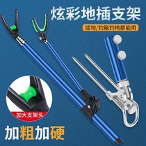 Carbon bracket fishing rack rod fishing rod fort ultra-light and ultra-hard universal dual-purpose fishing box copy net light and hard copy net