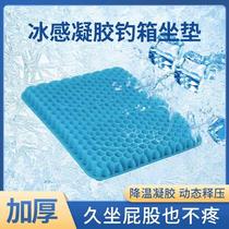 Fishing Box Cushion Anti-Butt Pain Thickening Fishing Chair Seat Cushions Ventilated waterproof fishing special cushions Silicone High Bomb