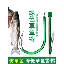 Thread protection trough grass carp special hook bulk tilted mouth green silver carp and bighead carp crooked mouth thorn green Iseni big fish hook