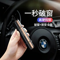 Zhixuan car safety life-saving hammer car window breaker multi-functional striker escape device portable window breaker hammer for car use