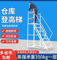 Aerial vehicle supermarket warehouse operation sorting cargo ladder tallying climbing ladder mobile ladder platform shelf ladder with wheels