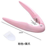 [Розовый] Бесплатный коготь каштана*1