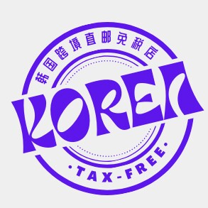 韩国跨境直邮免税KOREA的LOGO