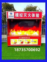 Building Safety Experience Pavilion Standardized Complex Integrated Body Safety Experience Area equipped Container-type Safety Experience Pavilion