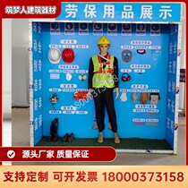 Construction site safety experience area standardized safety belt use integrated electric hole falling safety helmet impact