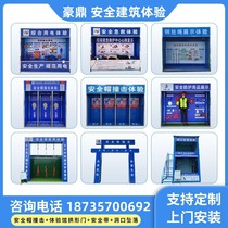 Safety helmet impact hole fall construction site Safety experience Pavilion Equipment Safety Experience Zone VR Safety Experience