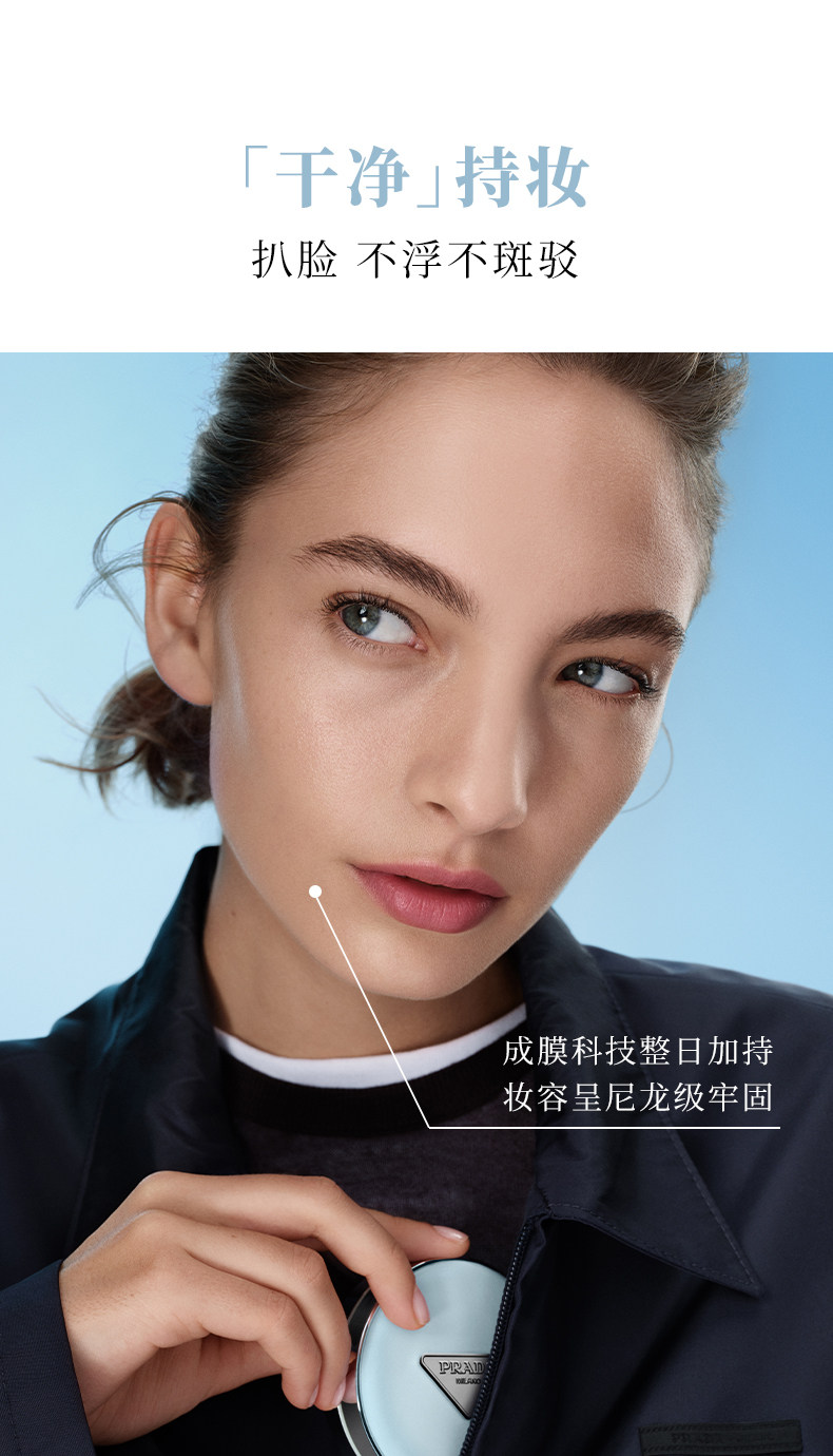 【香港直邮】 意大利 PRADA普拉达 尼龙气垫彩妆新年礼盒 2026限定三件套 气垫#LC5蓝+迷你唇膏+气垫包 清透妆效