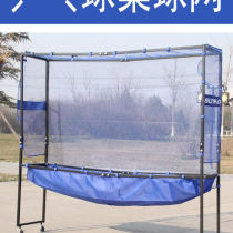 German Sunshine Table Tennis Ball Collection Net Multi-Ball Net Serving Machine Net Collection Ball Net