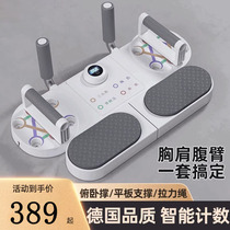 German craftsmanship flat support push-up trainer home chest muscle exercise pull rope multi-functional abdominal board