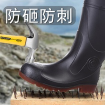 Golden rubber labor protection rain boots mens steel toe anti-smash and anti-stab high-top safety protective rain boots construction site industrial rubber shoes miner boots