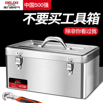Delixi Electric Stainless Steel Tool Box Industrial-Grade Storage Box for Car and Home Multifunctional Hardware Iron Portable