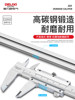 Delixi Electric Vernier Caliper High-Precision Height Gauge Depth Gauge Large Industrial Grade Household Vernier Caliper
