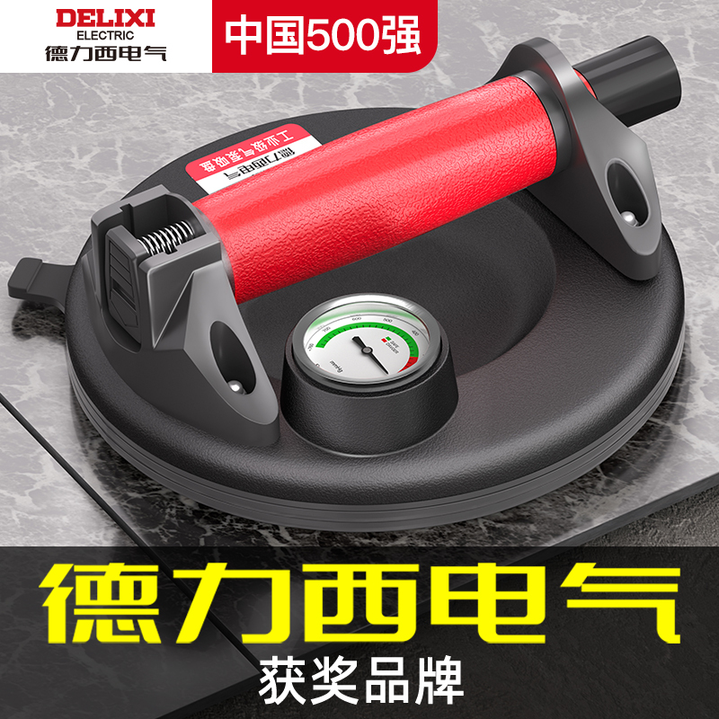 Delixi Electric Glass Suction Cup Powerful Heavy-Duty Ceramic Tile Floor Special Electric Large Suction Cup Vacuum Pump Suction Lifter