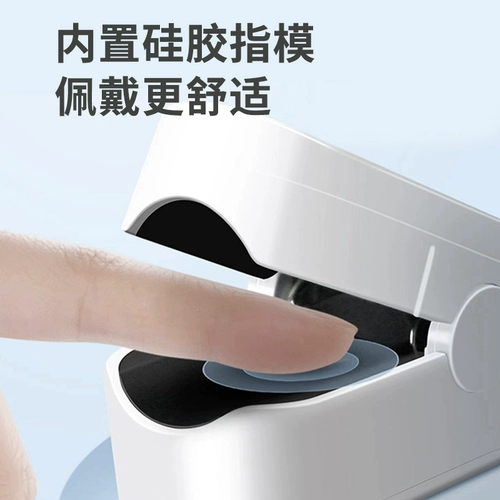 Shinuokang Medical Clood кислород -метр -измеритель -тип насыщенность домашним крови кислородом, монитор сердечного ритма обнаружения пульса пальца