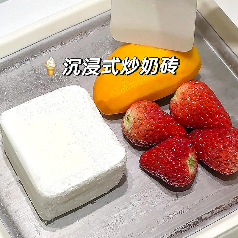 Small Household Yogurt Frying Machine for Children, LAOSHU Fruit Smoothie Makers, 304 Food-Grade, No-Plug-In, Multi-Functional Ice Tray Small Household Yogurt Frying Machine for Children, LAOSHU Fruit Smoothie Makers, 304 Food-Grade, No-Plug-In, Multi-Functional Ice Tray