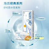 [Самостоятельная труда] Haichang Liangshuo Monthly Poster 6 -Piece Ioplastic C Concelinged Lins Box Официальный сайт Официальный веб -сайт подлинный не -халф -лежащий ежедневный бросок