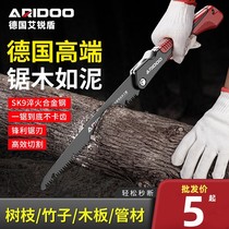 German imported German hand saw household folding saw anti-rust hand saw alloy hacksaw tree saw dry and wet wood board