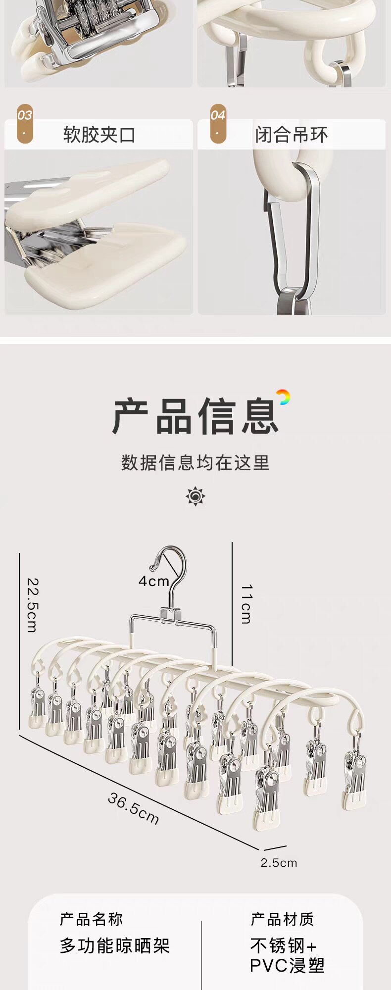 Клипса стойки 婴儿衣柜收纳神器宝宝口水巾袜子挂钩多夹子儿童衣架家用晾晒衣架