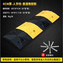 Rubber thickened national standard steel plate cast rural speed bump deceleration road traffic facilities automobile cast iron highway