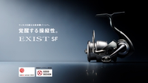 23 models of DAIWA EXIST SF spinning reels long-range fishing reels