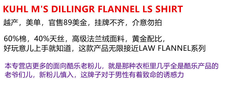 Kuhl Dillingr Flannel Shirt: American Cool Tech - Product image 4