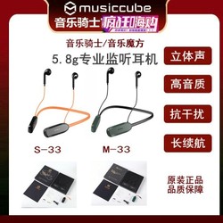 Music Knight 무선 헤드셋 모니터링 헤드셋 사운드 카드 야외 라이브 노래 Bluetooth 헤드셋 앵커 이어 리턴