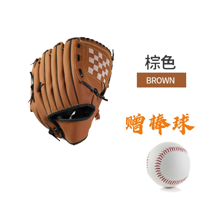 Baseball Percussion Gloves Goalkeeper Professional Baseball softball PU Children's juvenile Adult pick up equipment Mission Construction expands props-Taobao