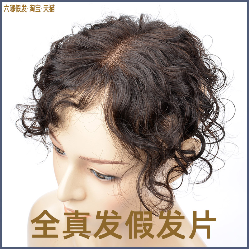 蓬松卷发与时尚：解锁隐藏在头发中的美学密码