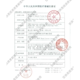 Невидимые очки, прозрачный одноразовый объектив, 30 штук